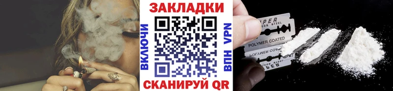 Наркошоп купить Конопля Кокаин АМФ Мефедрон Острогожск