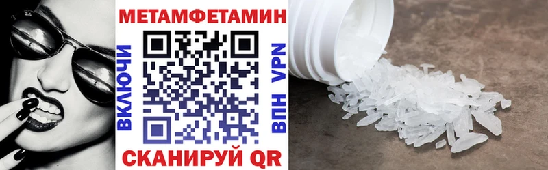 Amphetamine 98%  Купить где  Острогожск 