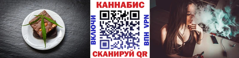 Печенье с ТГК конопля  Купить закладки  Острогожск 