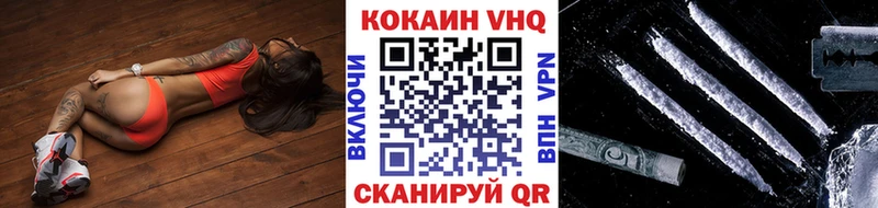 КОКАИН 99%  Купить  Острогожск 