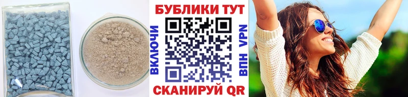 Экстази ешки  Купить закладки  Острогожск 