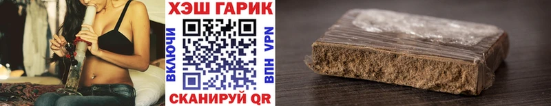Гашиш 40% ТГК Купить где Острогожск