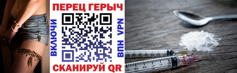 Героин хмурый  Купить  Острогожск 
