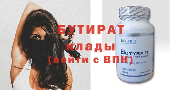 мет Дмитров