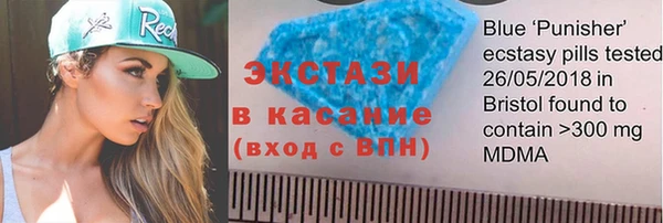 МДМА Гусев