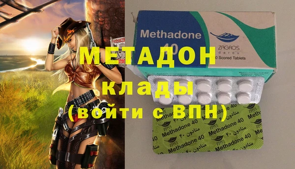 МДМА Гусев