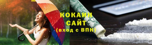 mdma Гусь-Хрустальный