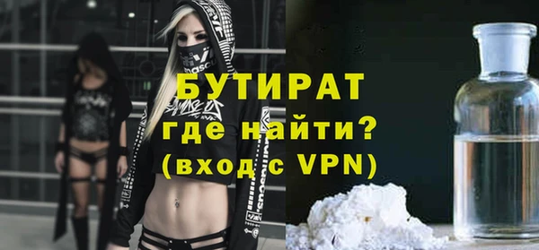 мет Дмитров