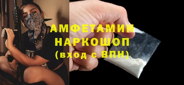 гашишное масло Дмитровск