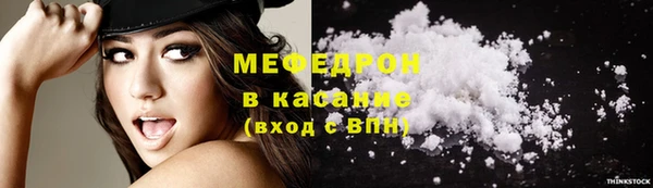 mdma Гусь-Хрустальный