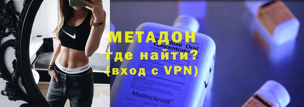 гашишное масло Дмитровск
