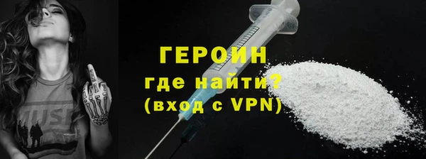 МДМА Гусев