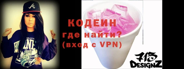 ALPHA PVP Тайга