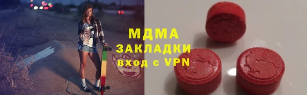 гашишное масло Дмитровск