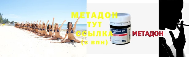 мет Дмитров