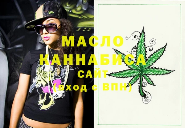 mdma Гусь-Хрустальный