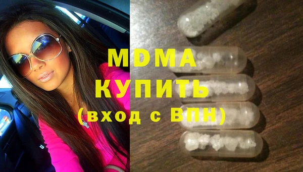 гашишное масло Дмитровск
