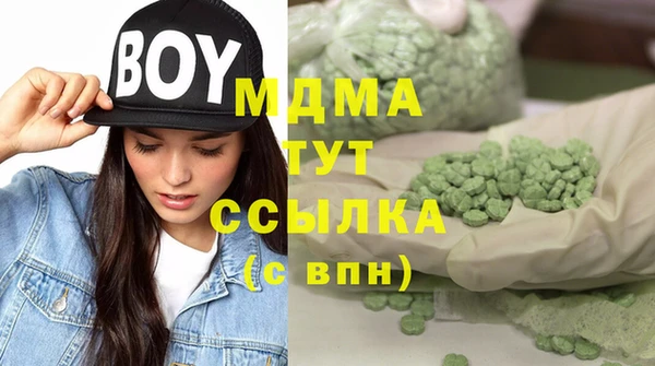 МДМА Гусев