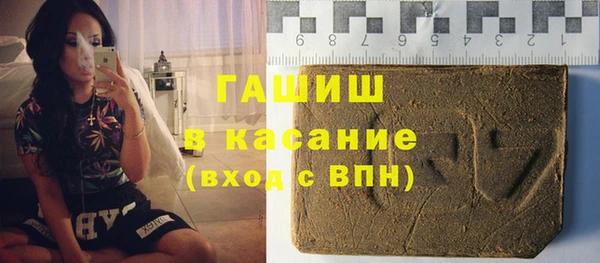 МДМА Гусев
