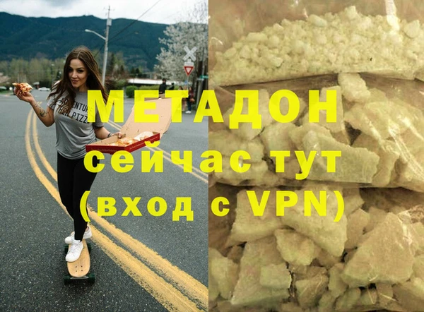 ALPHA PVP Тайга