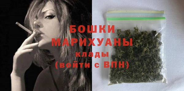 МДМА Гусев