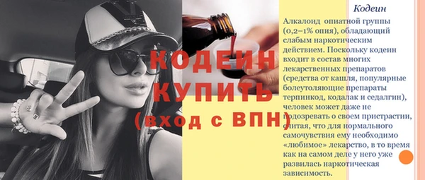 мет Дмитров