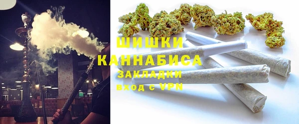 гашишное масло Дмитровск