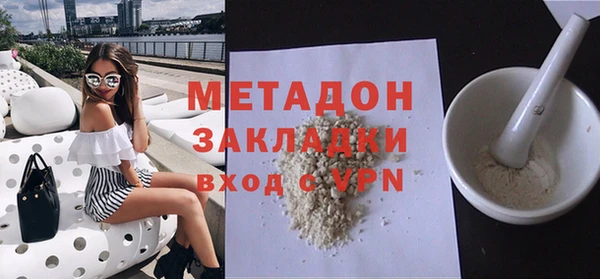 mdma Гусь-Хрустальный