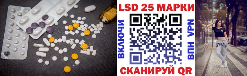 Купить где  Острогожск  LSD-25 экстази кислота 