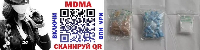 MDMA crystal  Купить закладки  Острогожск 