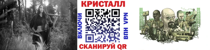 Купить где Острогожск Метамфетамин пудра