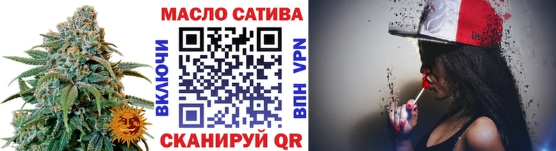 Купить закладки  Острогожск  Дистиллят ТГК вейп с тгк 