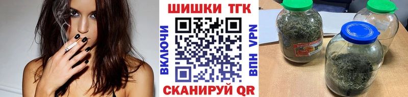 МАРИХУАНА AK-47 Острогожск